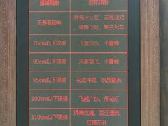 -广州融创文旅城