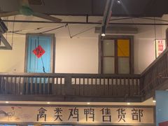 -彭耕记猪油炒小菜(吉联mall店)