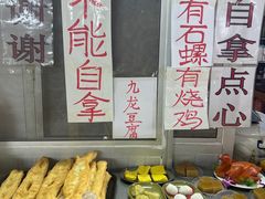 -洲心明记烧肉大粥(总店)