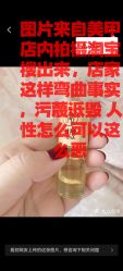 点击看大图 -Rena nail 美甲美睫私人定制