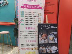 -禧冰粉(龙洞商业步行街店)