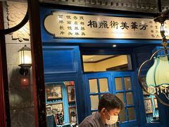 -北平楼·烤鸭·北京菜(牡丹园店)