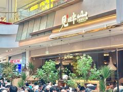 -龙湖南京江北天街