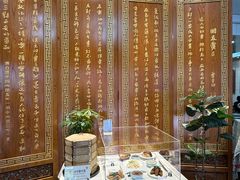 -西安贾三灌汤包·回坊小吃·清真炒菜(北院门总店)