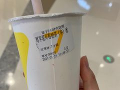 -7分甜(苏州中心店)
