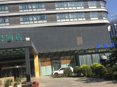 -爱时特套房酒店(会展中心远洋城店)