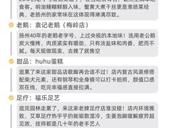 -陈记菜馆·非遗淮扬菜(东关街教场店)