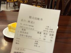 -东海咖啡馆