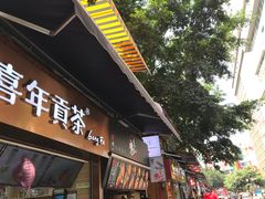 门面-八一好吃街·高品美食广场