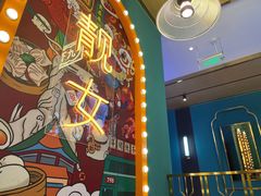 -顺粤楼·粤菜·点心(融创茂店)