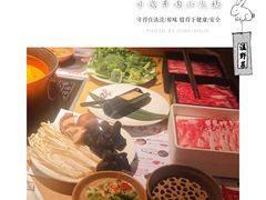 -温野菜涮涮锅(西单大悦城店)