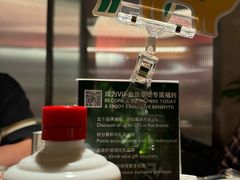 -拉蒂娜·巴西牛排馆 Latina·Brazilian Steakhouse(王府井喜悦店)