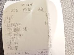 -炉忆家宴(京东店)