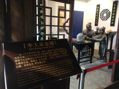 -黄金博物馆