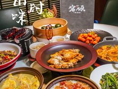 -客颂·客家宴(大壮国际广场店)