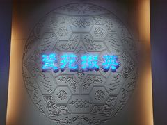 -烟台市博物馆