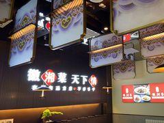 -徽湘客(草桥店)