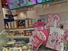 -DQ·蛋糕·冰淇淋(万达店)