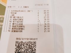 -稻香酒家·33年老字号·港式粤菜(富邦中心店)