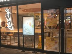 门面-麦当劳(顾村公园店)