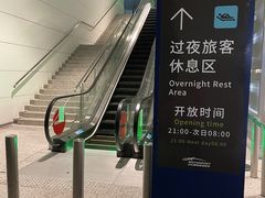 -广州白云国际机场-T2航站楼
