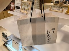 -银座仁志川·生吐司专门店(香港广场店)