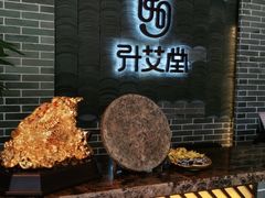-升艾堂·经络·艾灸·气血(成山路店)