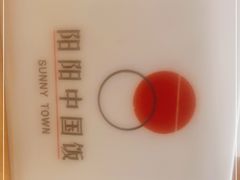 -阳阳中国饭(北京荟聚店)