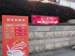 -东方明珠·可口可乐欢乐餐厅