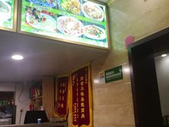 -马记伊源斋涮肉·清真菜(潘家园古玩市场店)