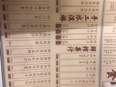 菜单-十六蒲(桂林路店)