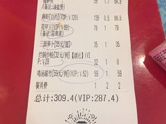 -御唐府海珊瑚主题餐厅