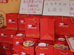 -康师傅味来馆