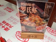 -谭十三大排档·18年老字号(船山路总店)
