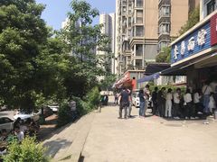 -李易面馆(树木岭店)
