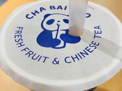 -茶百道(翠柏店)