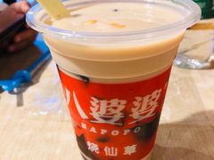 -八婆婆烧仙草(中山路店)