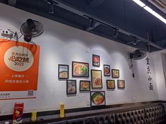 -耙豌豆重庆小面