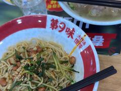 -第9味老上海大骨汤馄饨(黄田店)