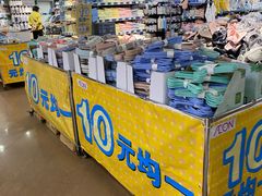 -AEON永旺(东方宝泰店)