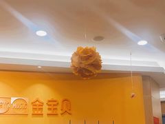 -金宝贝早教中心(徐东群星城中心)