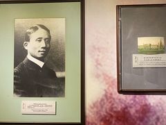 -上海蔡元培故居陈列馆