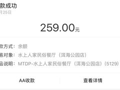 -水上人家民俗餐厅(洱海公园店)
