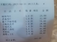 -兴芮温泉度假区