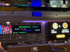 -杨小佳·齐齐哈尔烤肉·烤串(广州店)