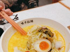 -味千拉面(双井店)