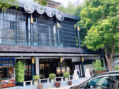 -茶叁酒肆·楚味江湖(菱角湖店)