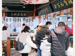 -金原鸭血粉丝汤·汤包·脆皮烤鸭(南京博物院店)
