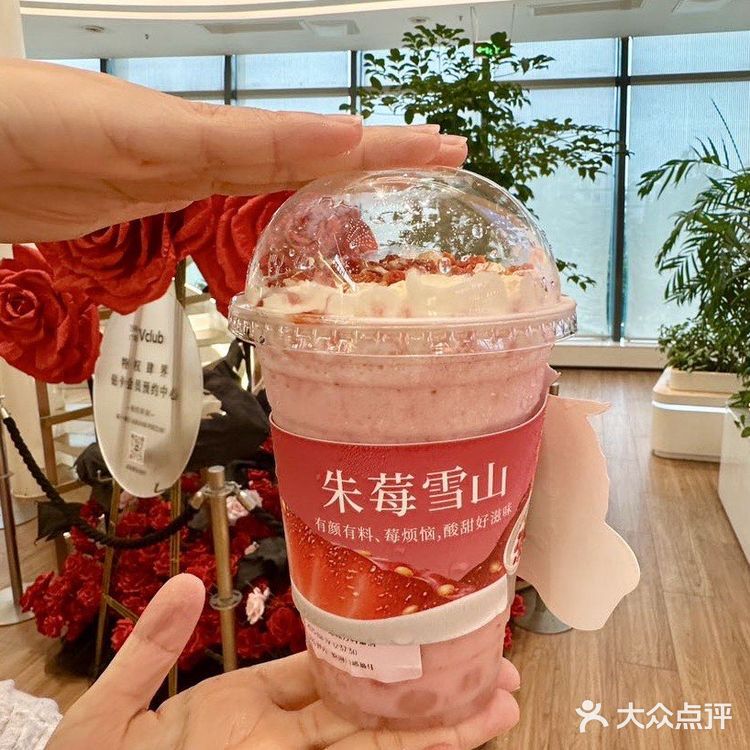 深圳打工人续命奶茶🔒方思轻乳茶😋