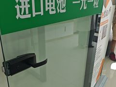 -自然之声助听器·呼吸机(康桥旗舰店)